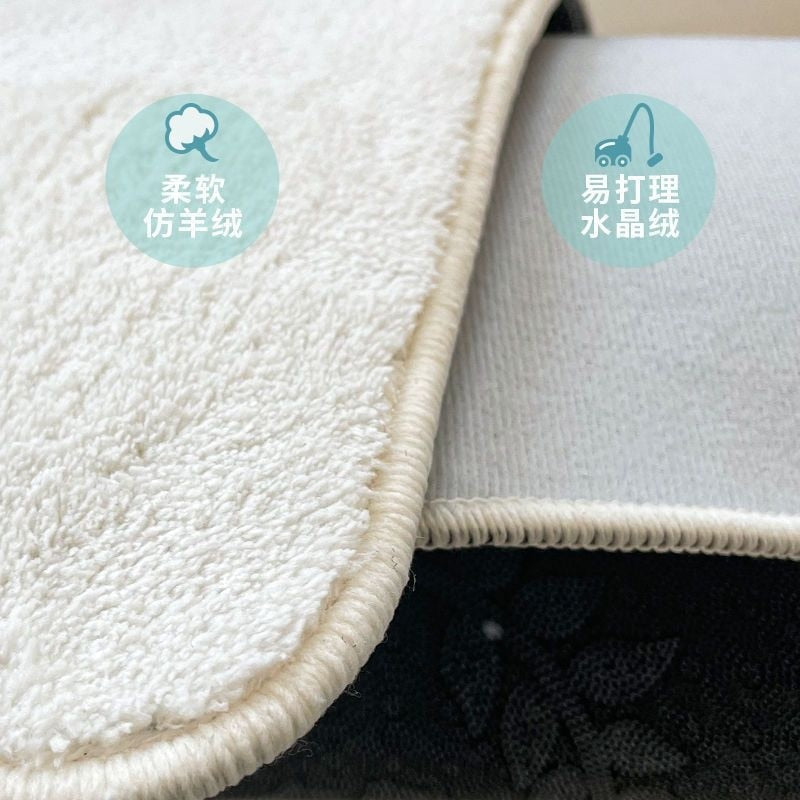 Plus 4 Uno Card Fluffy Tufted Carpet - My Store